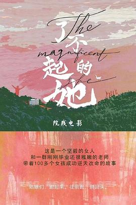 我本是高山