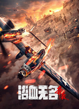 五行战神