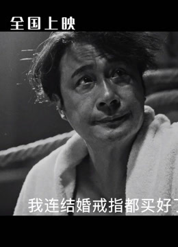 意外人生