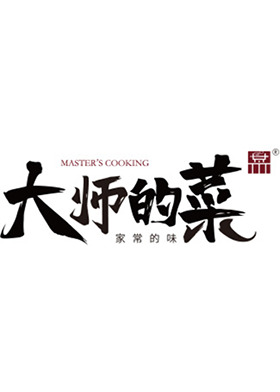 大师的菜 2023