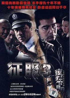 疯狂的背后