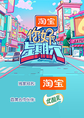 你好，星期六 2025